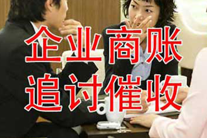 唐河收钱公司