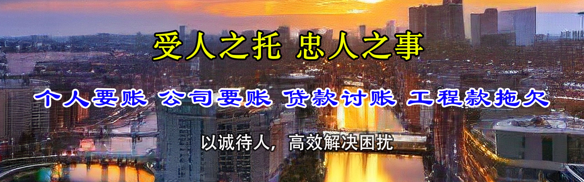 唐河收钱公司
